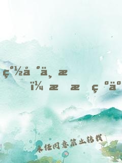 簽到三月，我成為了陸地神仙